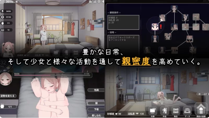 PC [SLG/AI汉化]与离家出走少女的同居生活 [1+2G][百度盘]