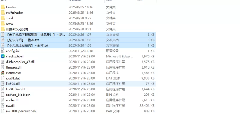 【探索RPG/阿黑颜/汉化】女赏金猎人到访的村庄是V1.0 AI汉… [1+1.2G][百度盘]