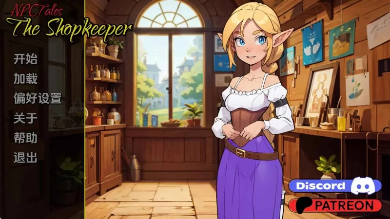 【欧美/SLG/动态/更新】NPC 故事：店主v0.40 AI汉化版 [1+368M][百度盘]