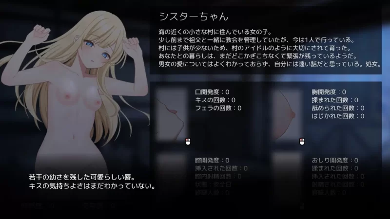 PC[互动/汉化/动态/存档]悠长时光 与修女小姐共度的温暖日常 [1+1.2g][百度盘]