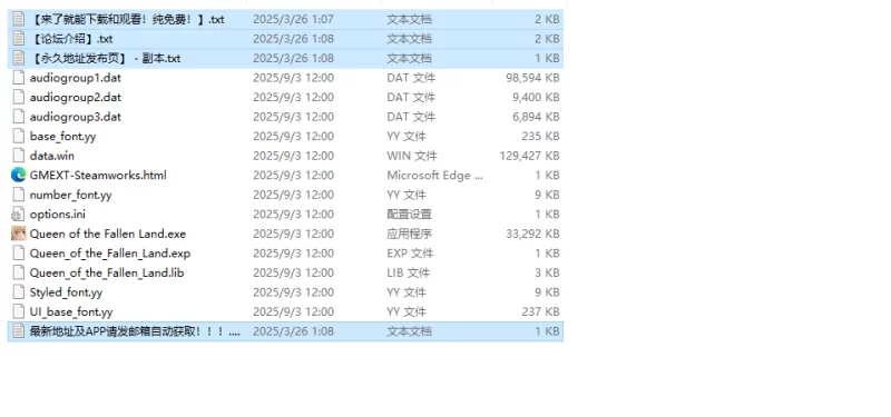 【动作ACT/全动态/官中】毁灭之地的女王V1.0 STEAM官中 [1+300MB][百度盘]