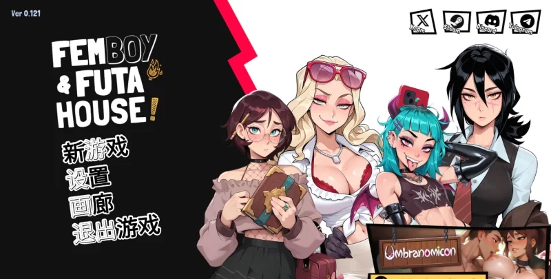 [PC/互动SLG/中文/扶她]大鸟妙妙屋 官方中文步兵版[新作][1.9G/百度] [1+1.9G][百度盘]