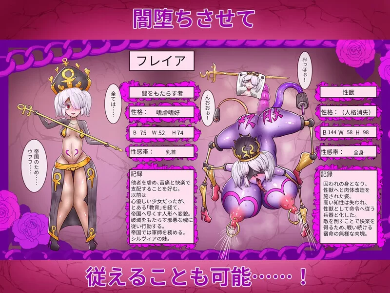 PC–性公主塞蕾丝～被夺走的战士们～（性王女セレス～奪… [1+1.7G][百度盘]