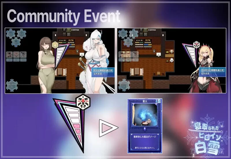 PC–被NTR的女主人公白雪（寝取られたヒロイン白雪）V1.0 AI… [1+1.7G][百度盘]