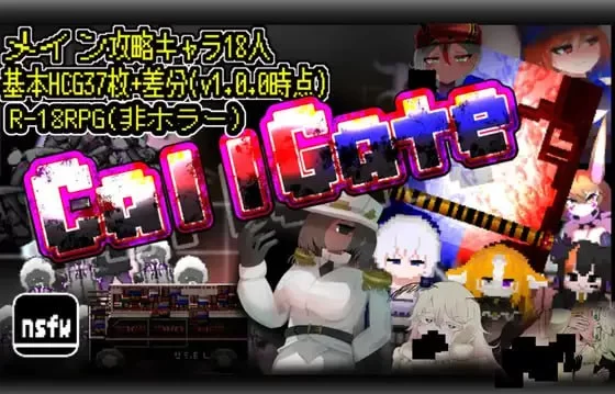 【更新RPG官中PC】唤门v2.08 [1+613m][百度盘]