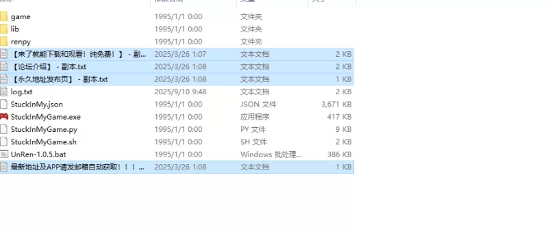 【亚洲风SLG/动态/汉化】困在我的游戏里（Stuck V0.6 内嵌AI… [1+700M][百度盘]