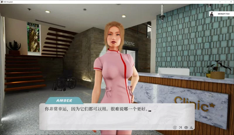 【欧美SLG】SEX Hospital steam pc官中步兵版4.5G [1p+4.5G][百度盘]