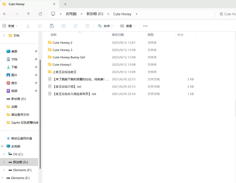 {PC/官中/存档}Cute Honey1-4部合集 [1+1.73GB][百度盘]