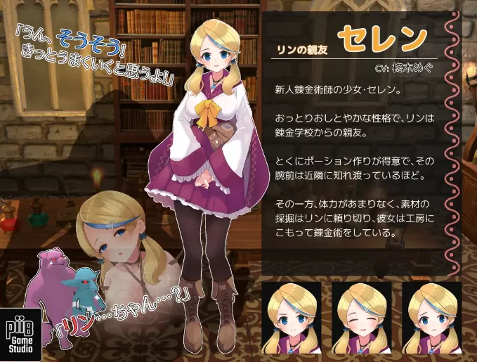[PC-RPG] [RPG/官方中文] 爆裂少女 暗之炼金术与羁绊之炎 官… [1+659M][百度盘]