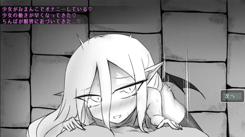 [PC/黑白/全CG/纯爱/汉化/战斗H/奇幻/阿黑颜] 魔力补给靠精液 [1+680M][百度盘]