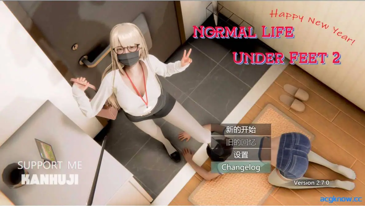 [PC] [RPG/官中/抖M] 脚下的正常生活 Normal Life Under Feet Ver2.7.0 官方中文版[2.16G]