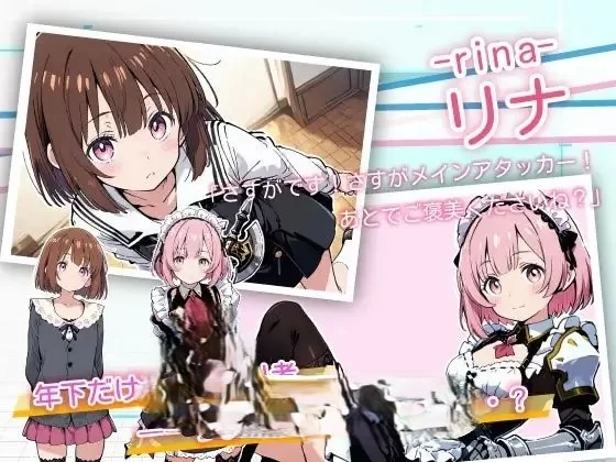 PC[ADV/汉化]亚幻的涅克萨莉亚 挂载AI汉化版 [1+1.7g][百度盘]