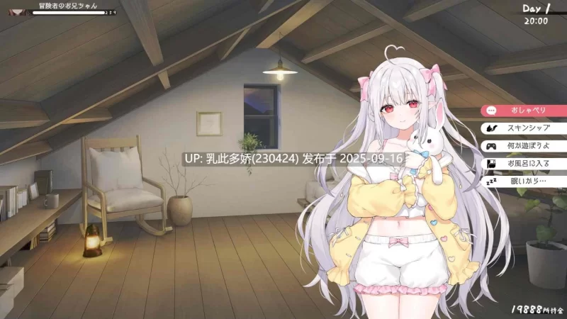 [SLG-PC+安卓][动态官中]和存在感薄弱的妹妹一起的简单生活 [n+3.6g][百度盘]