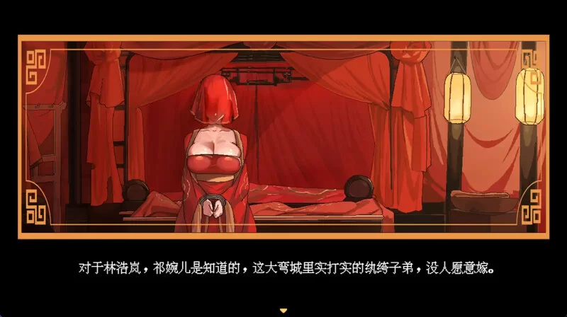 【古风RPG/官中/修仙/像素/PC】合欢宗女修传 Ver0.175 官方中… [1+515M][百度盘]