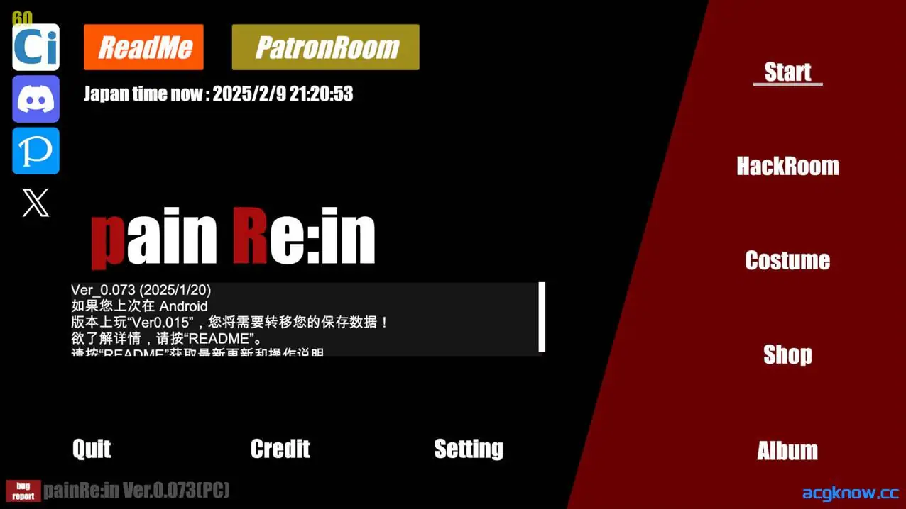 [PC] [ACT/官中/猎奇] がぷがぷ工房 PainRein V0.073 官方中文版 [9.21G]