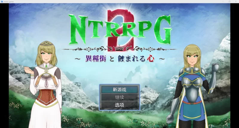 [电脑+安卓JOI/日式RPG/AI汉化]NTR异界都市  [1.31G] [1+1.31G][百度盘]