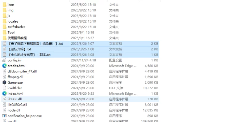 【爆款SLG/后宫养成/动态/汉化】魅魔家族～被捡到V1.0 AI汉化 [1+2G][百度盘]