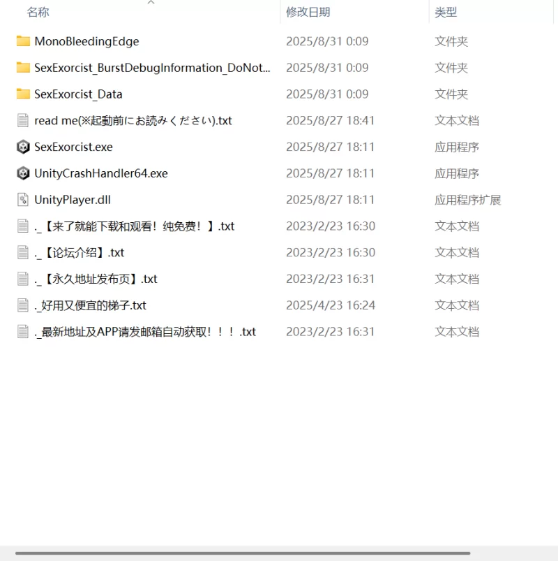 【新作SLG生肉PC】对决！（自称）关西第一美少女除灵师VS… [1+70m][百度盘]