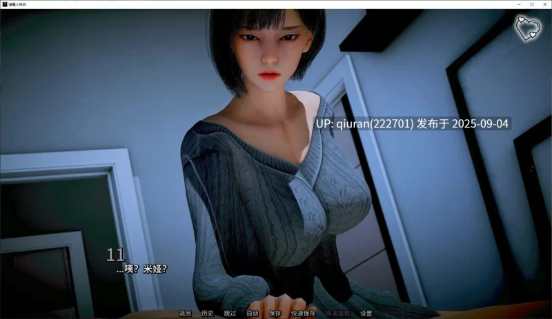 杀伐者的传说v8 安卓+PC+MAC 官中步兵版 [1+8G][百度盘]