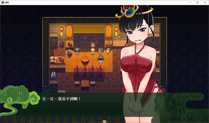 [PC-RPG] [RPG/NTR/官方中文] 婚闹Wedding V1.0官中汉化[672 MB][百度… [1+672M][百度盘]