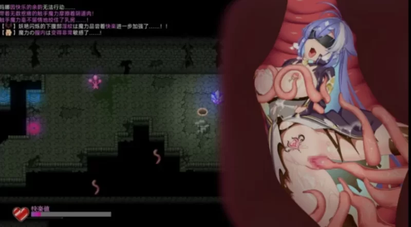 [PC/日式RPG/AI汉化] 玛娜与禁忌的迷宫 マナと禁忌のダンジョ [1+750M][百度盘]