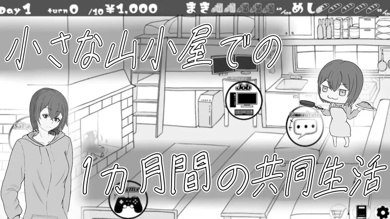 【互动SLG/断画面/汉化】迷途少女与山野贤者V1.4 机翻汉化 [1+1.3G][百度盘]