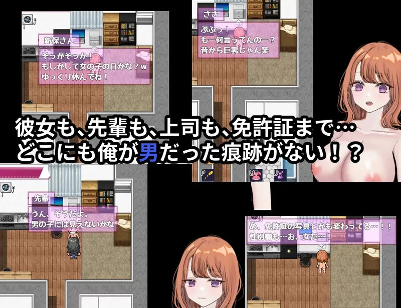 【探索RPG/被NTR/汉化】逆转之心（リバース・ハ V0.9.2 AI汉化 [1+4G][百度盘]