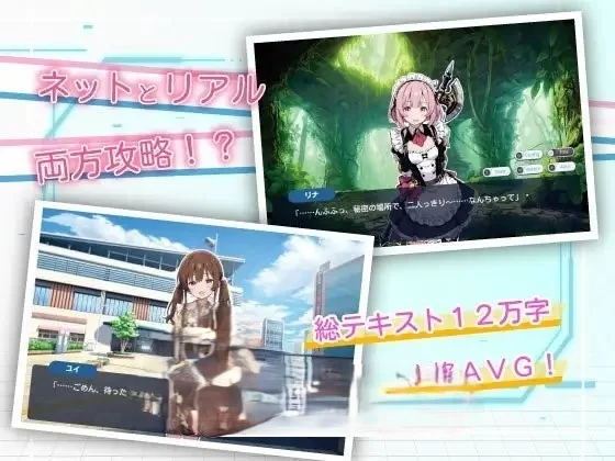 PC[ADV/汉化]亚幻的涅克萨莉亚 挂载AI汉化版 [1+1.7g][百度盘]