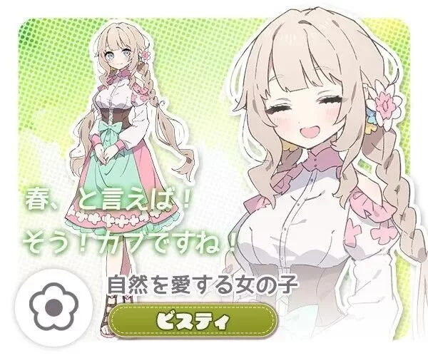 【RPG/PC/安卓joi】森林物语～小小城镇的牧场生活～ v1.2.2 [2+500mb][百度盘]