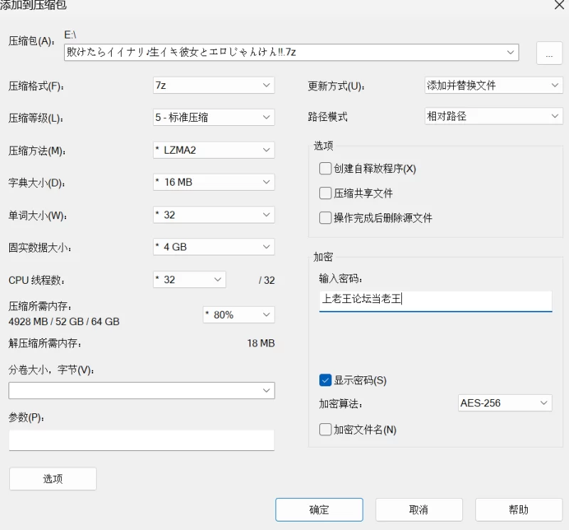 (PC/SLG)如果你输了，我会和我的女朋友和色情石头剪刀布 [1+73.96MB][百度盘]