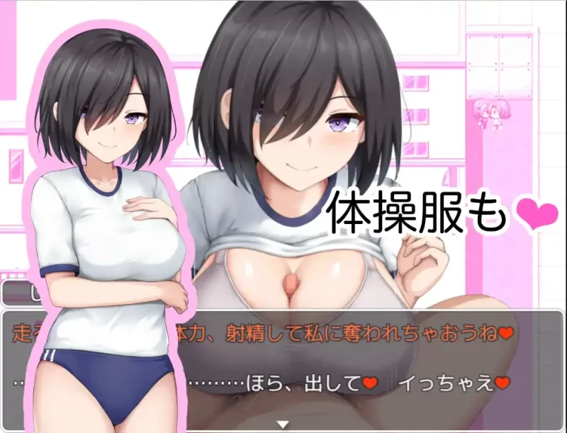 【日系/RPG】校园笼络记～被土妹子的巨乳征服1.0AI汉化【PC+安卓/748M】 [2+748M][百度盘]