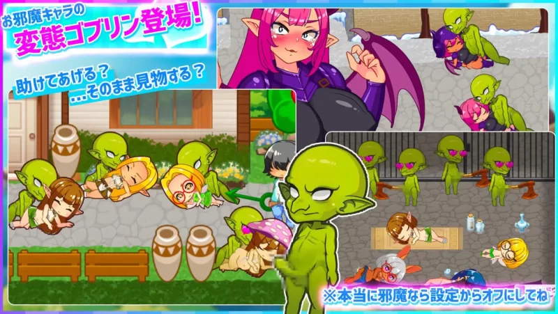 [SLG/PC] DL官方中文蜂蜜村庄 异世界也能尽情玩超自由动作[1G] [2+1G][百度盘]