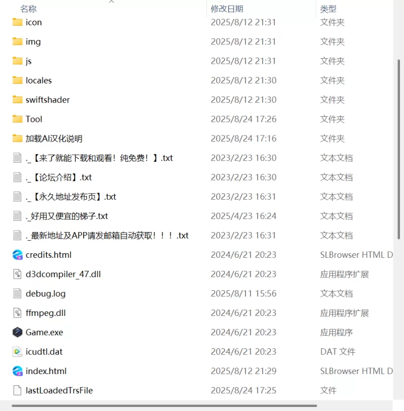 【新作RPG AI汉化PC】逃脱！次元空间屋 [1+360m][百度盘]