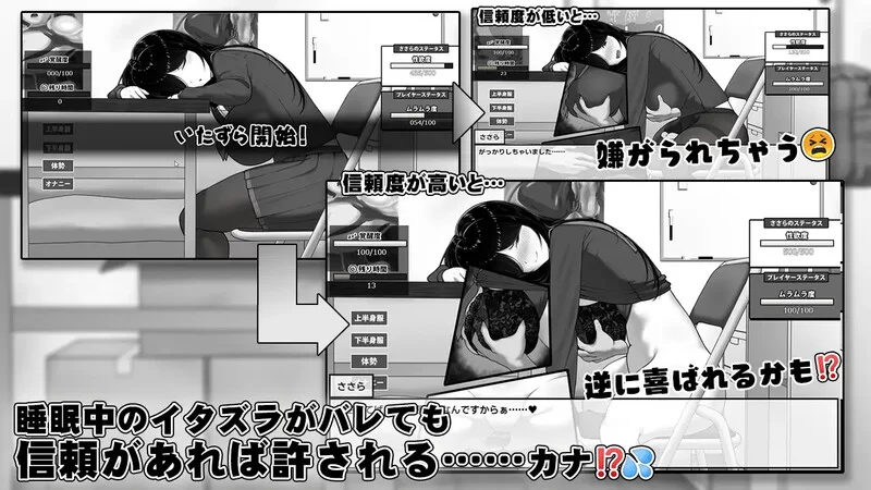 【互动SLG/动态/汉化】漫画研究会顾问想要支持V1.0.4 AI汉化 [1+1.1G][百度盘]