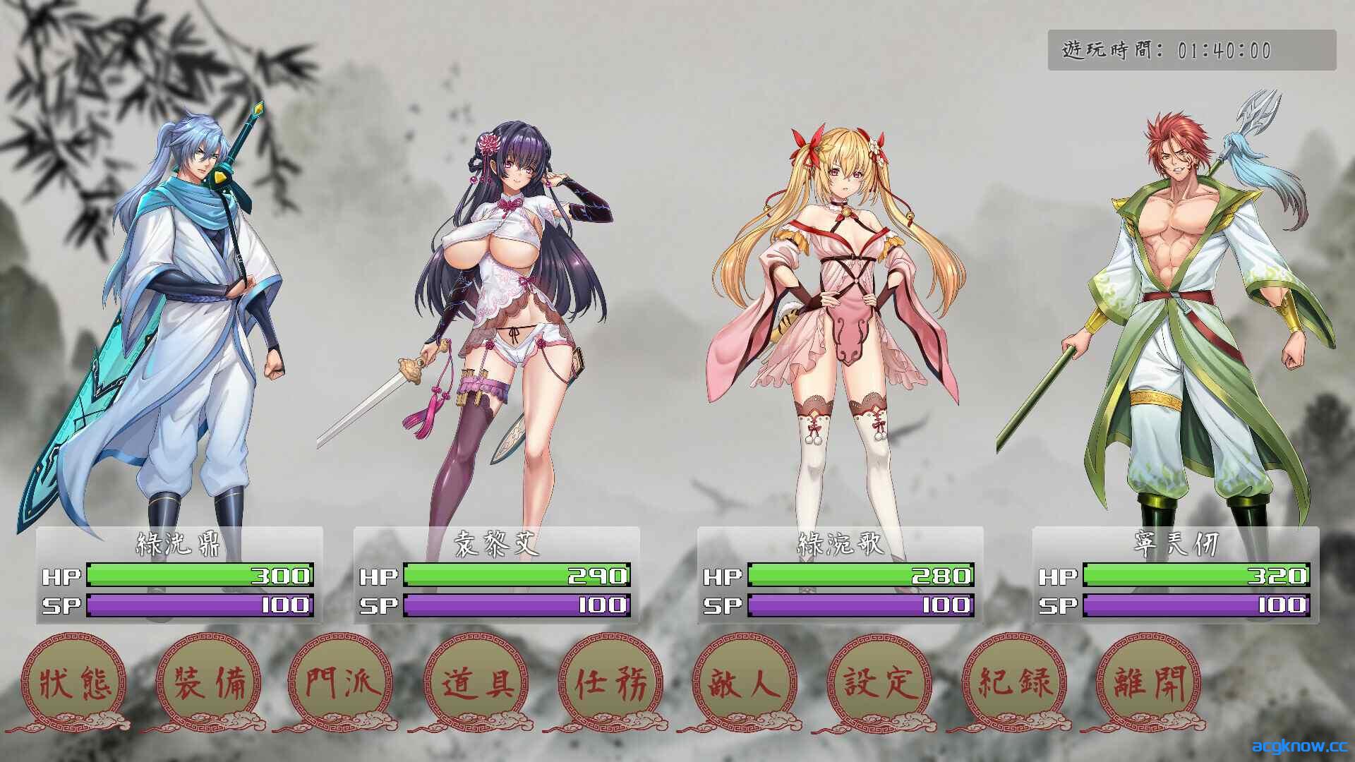 [PC][武侠RPG/官中/动态] 那个江湖 官中步兵版[2.6G]