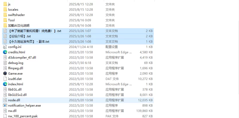 【肉鸽RPG/战斗H/汉化】子弹头混蛋列车（Bullet Fuck V1.0.2 AI… [1+1.1G][百度盘]