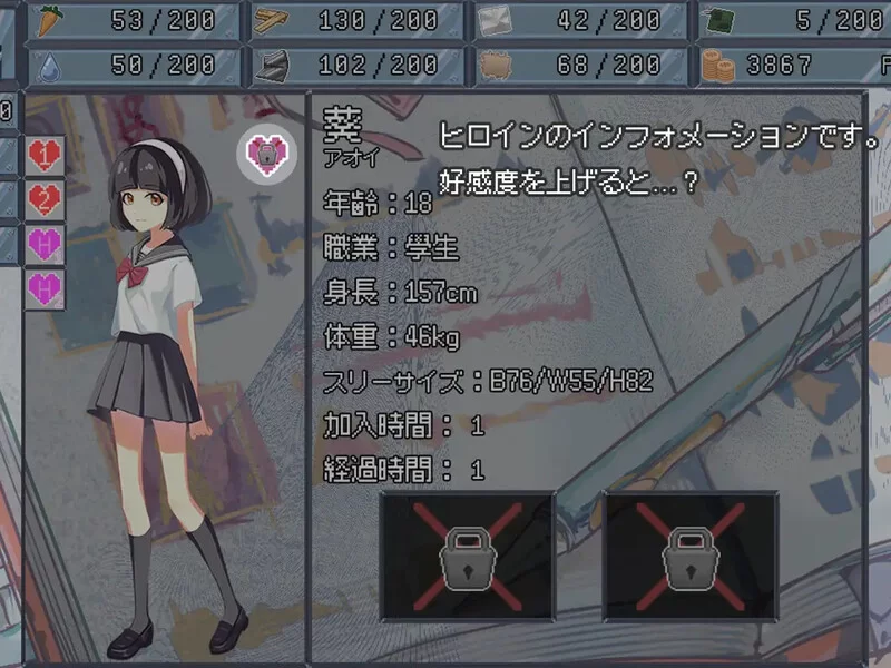 【SLG/生存探索/官中】末日H之塔～最后的V1.03 DL官中+存档 [1+1.40G][百度盘]