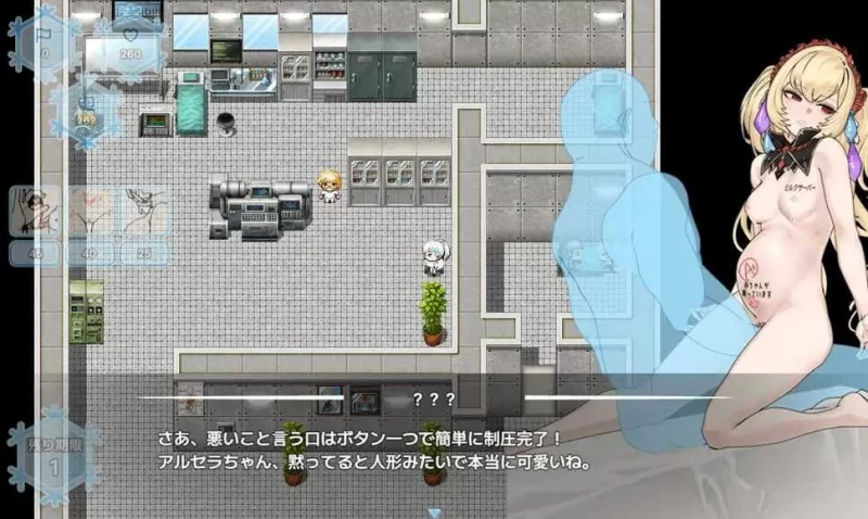 [日式RPG/AI汉化/pc/NTR] 被寝取的超级女英雄白雪  [1.1G] [1+1g][百度盘]