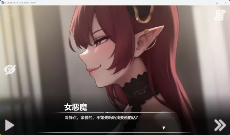 【互动SLG/安卓+PC/动态】恶魔女王的诱惑 V0.3.0.2官… [1+690M][百度盘]