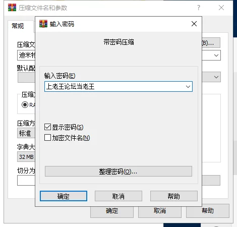 【双端】迪米特雷斯库的城堡 Dimitrescu’s Trial Update 19 汉化版 [1+2g][百度盘]