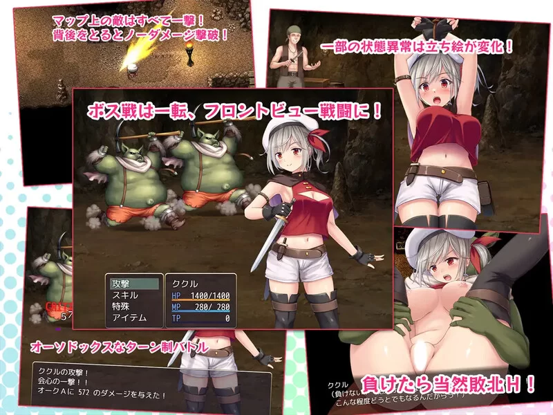 【回合RPG/精神支配/汉化】在里斯菲尔镇 ～冒V1.0 内嵌AI汉化 [1+2.40G][百度盘]