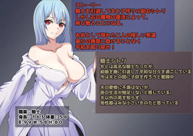【回合RPG/被NTR/汉化】妻子和侍从的秘密冒险V1.0 内嵌AI汉化 [1+500MB][百度盘]
