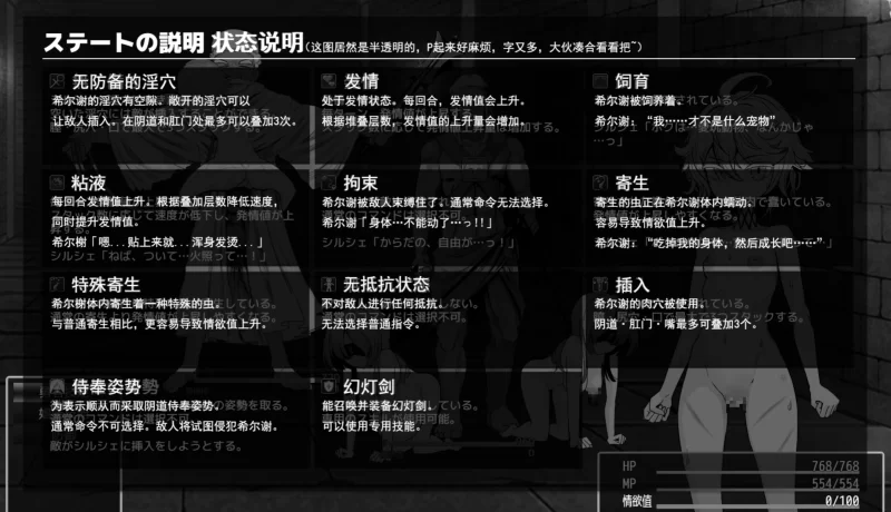 [PC/RPG/AI汉化/润色]  监狱勇者～希尔榭的牝泬监禁刑 V1.2 [1+2.2G][百度盘]