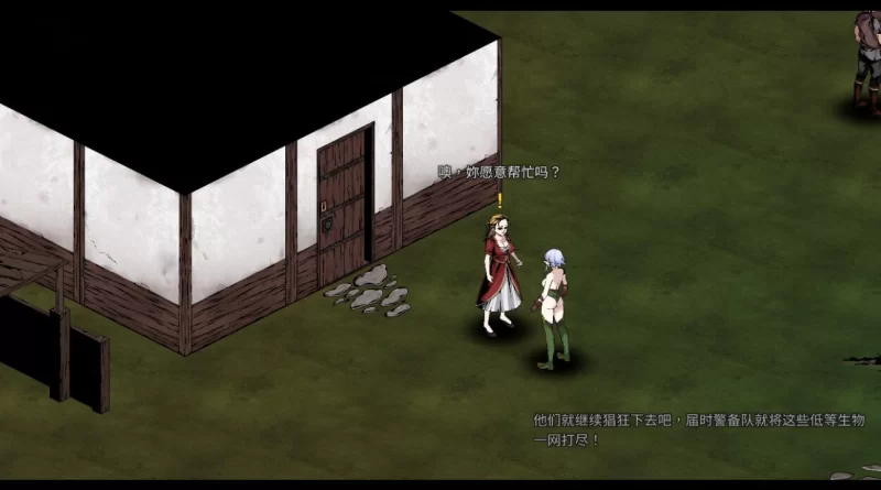 [PC-SLG][H版饥荒]黑暗之地编年史：堕落精灵0.350官中 [1+1.9g][百度盘]