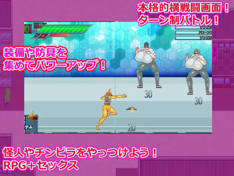 【RPG/AI汉化/PC】可以与街上所有女性H的游戏正义恶魔 [1+3.4G][百度盘]
