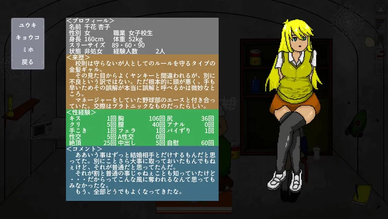 【PC/解密SLG/像素全动态/汉化】60秒V1.8 机翻汉化 [1+800MB][百度盘]