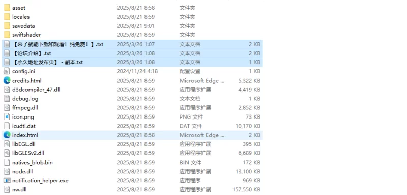 【RPG/被NTR/官中】昨晚过得愉快吧（昨夜お楽しみV1.0.5 DL官中 [1+1G][百度盘]