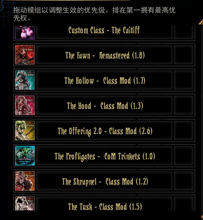 [PC]暗黑地牢1本体+全DLC+最新绅士mod [6+6G][百度盘]