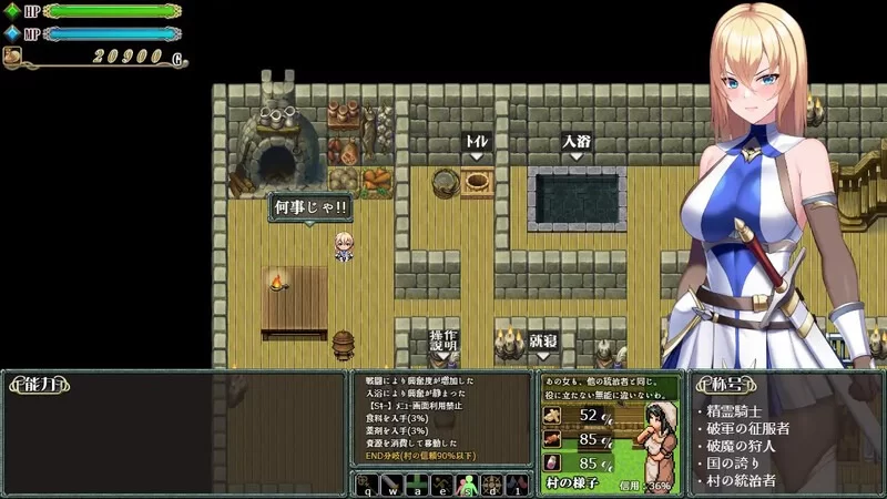 新汉化[动作ARPG/爆乳/pc] 淫纹精灵骑士诅咒祝福v25.06.20内嵌AI汉化版 [540M] [1+540M][百度盘]