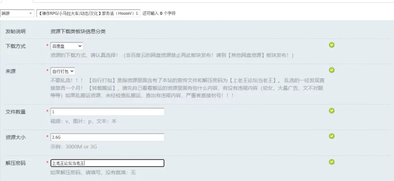 【神作RPG/小马拉大车/动态/汉化】家务活（HouseV）1.1.5 AI汉化 [1+2.6G][百度盘]